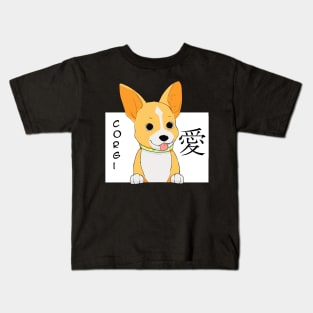 Happy Corgi Kids T-Shirt